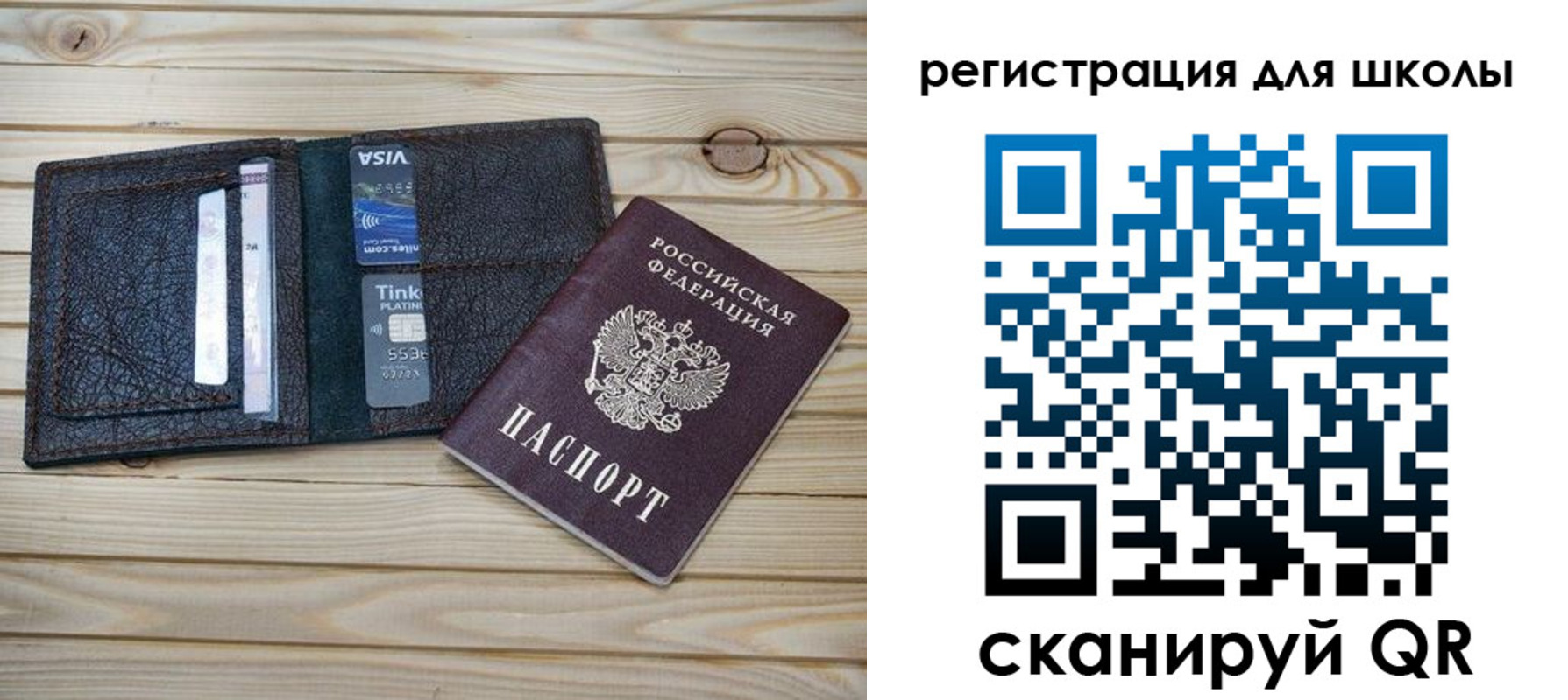 где прописаться в Нижних Сергах