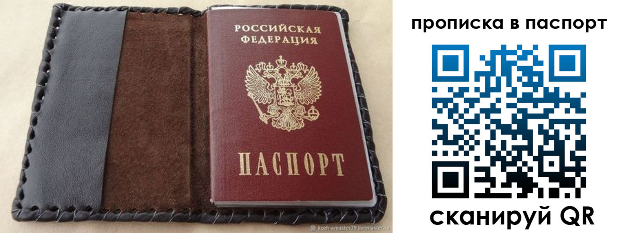 прописка иностранных граждан в Нижних Сергах