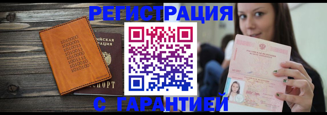 где прописаться в Нижних Сергах