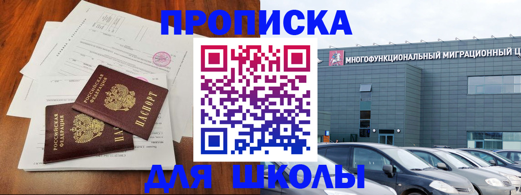 временная регистрация надежно в Нижних Сергах